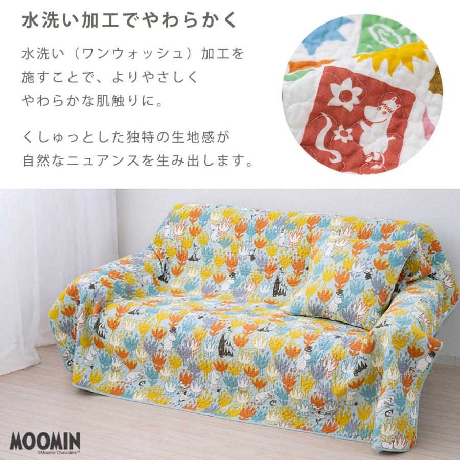 MOOMIN ムーミン グッズ マルチカバー 綿 100% キャラクター