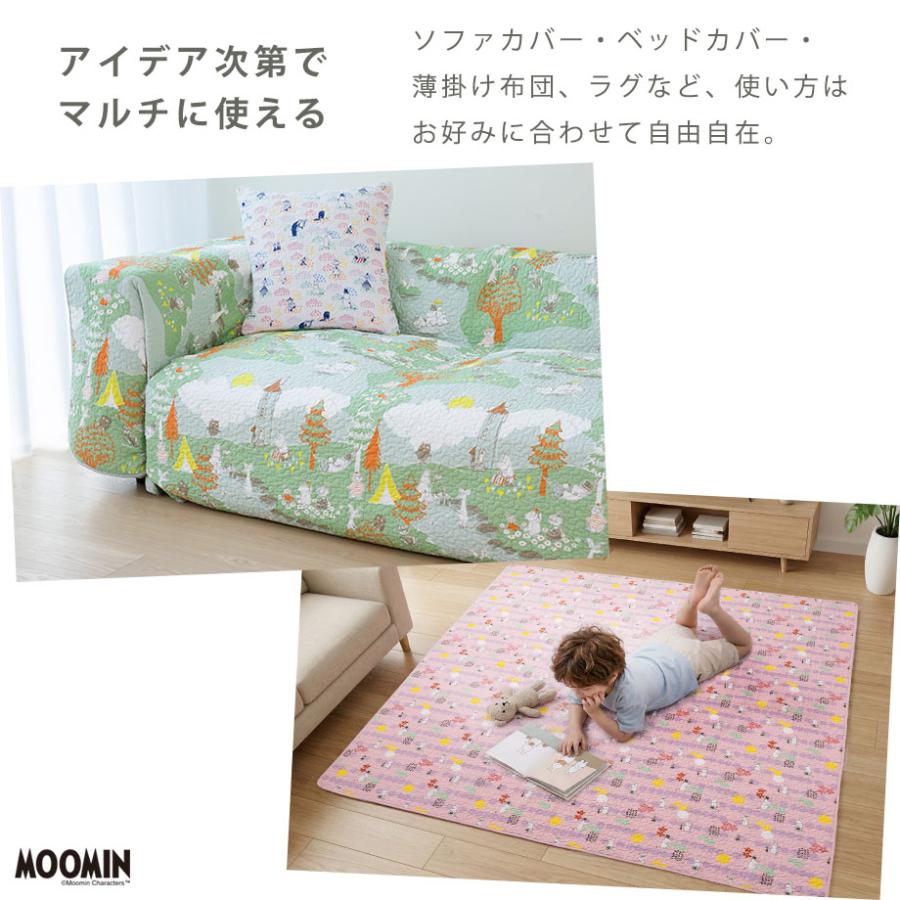 【新品未使用／希少品】 MISSONI ベッド　ソファ　カバー MOOMIN（ムーミン） グッズ マルチカバー 綿 100% キャラクター