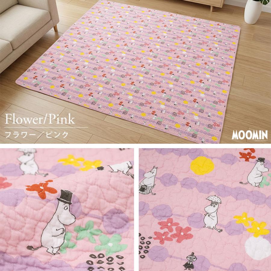 MOOMIN（ムーミン） グッズ マルチカバー 綿 100% キャラクター
