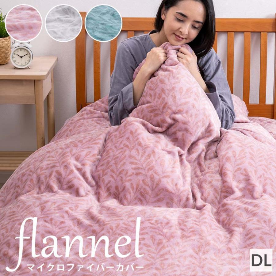 ★新品未使用★ムートン枕カバー ピンク じぶんまくら 西川 西川（nishikawa） 枕カバー ＋sleep. Premium ラブリーゼ ブロード 柄