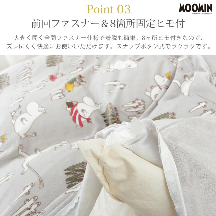 ムーミン グッズ 掛け布団カバー シングル ロング Moomin 毛布 にもなる カバー 暖かい 北欧 キャラクター 冬 06-sn-5110-｜futontanaka｜17