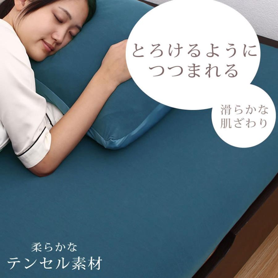 ボックスシーツ セミダブルからダブルまで のびのび シーツカバー とろけるようなタッチ 無地 テンセル素材 1 140 0cm 06 Sn 7235 ふとんタナカじぶんまくらグループ 通販 Yahoo ショッピング