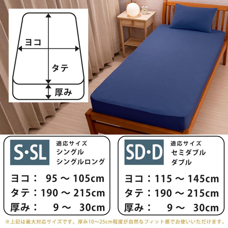 西川（nishikawa） ボックスシーツ シングル ベッドシーツ カバー