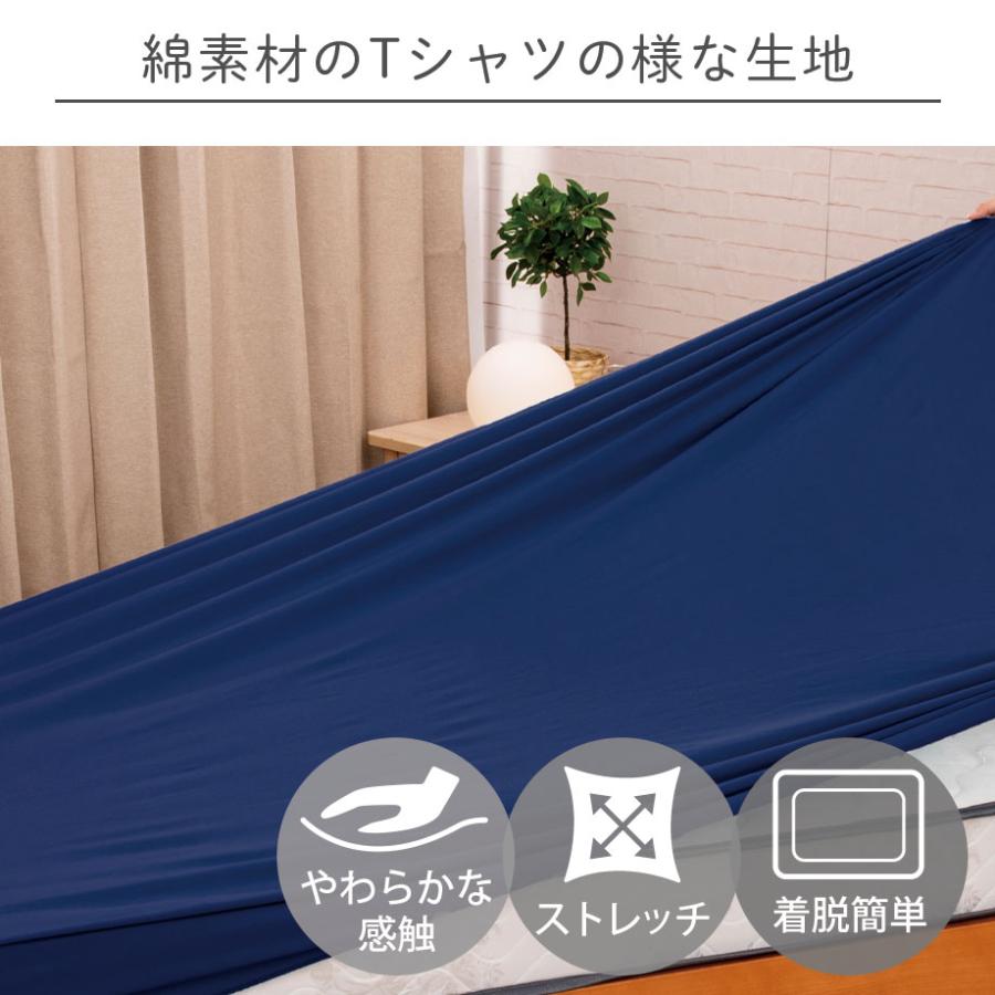 西川（nishikawa） ボックスシーツ セミダブル ダブル ベッドシーツ