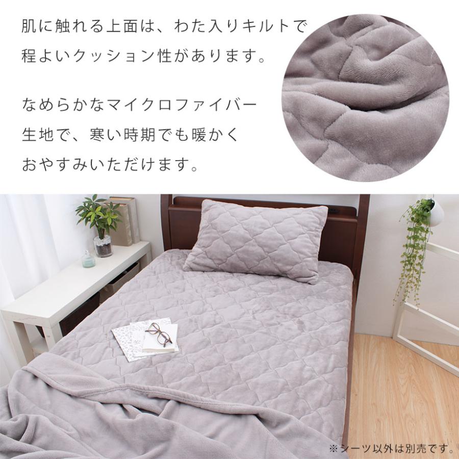 スーパーケイル キルトカバー　とフィットシーツ２枚 じぶんまくら のびのび 伸びる あったかフィットシーツ セミダブル