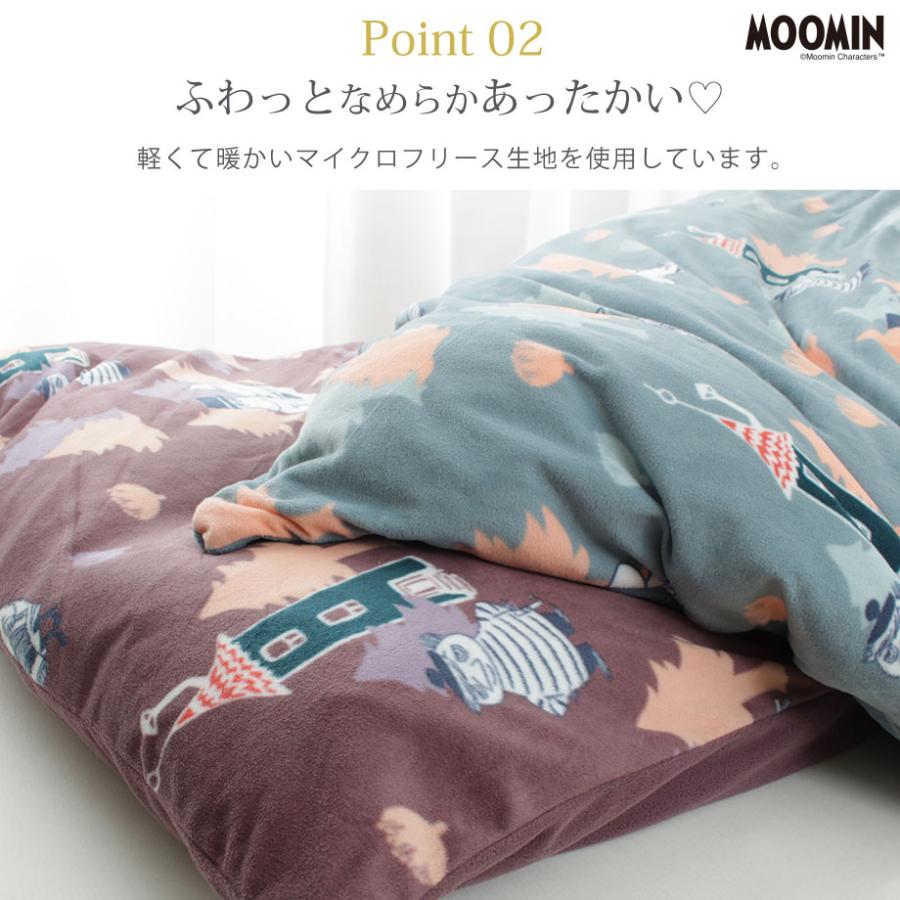 MOOMIN ムーミン グッズ 選べる2枚組 暖か掛布団カバー シングル MOOMIN ムーミン グッズ 選べる2枚組 暖か掛布団カバー シングル