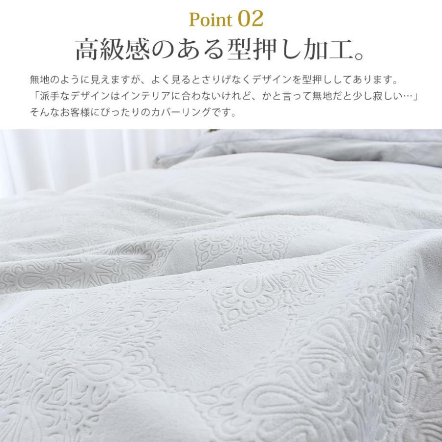 掛け布団カバー シングルロング 150 210cm 暖かい 秋冬用 昭和西川 フランネルであったかい マイクロファイバー 型押し ステラジアン おしゃれ 06 Sn 7634 ふとんタナカじぶんまくらグループ 通販 Yahoo ショッピング