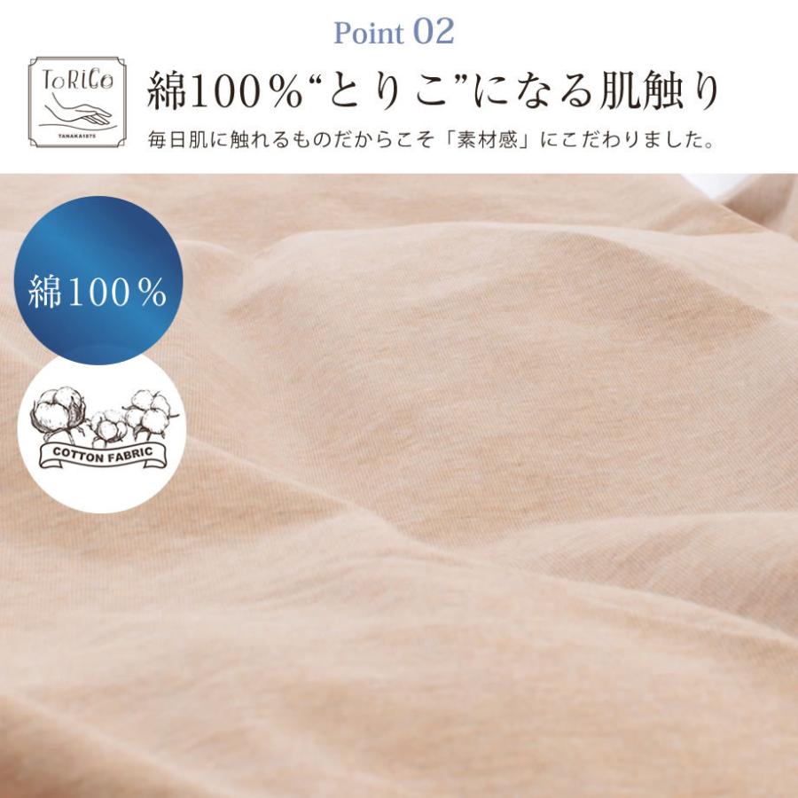 昭和西川 綿100％ 綿のひんやり 掛け布団カバー SL シングル ロング Q