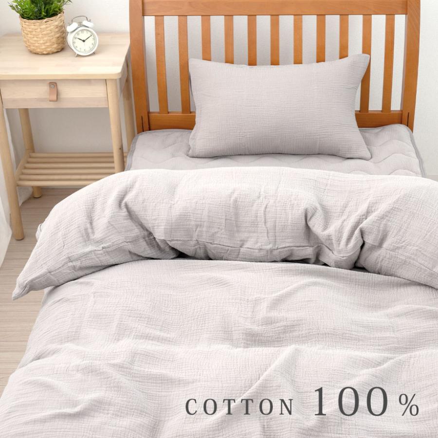 じぶんまくら 肌掛け 布団カバー シングル 肌掛けサイズ 綿100