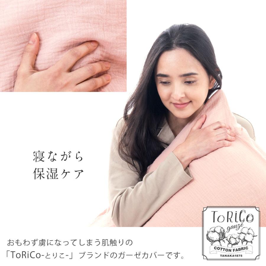じぶんまくら 肌掛け 布団カバー シングル 肌掛けサイズ 綿100