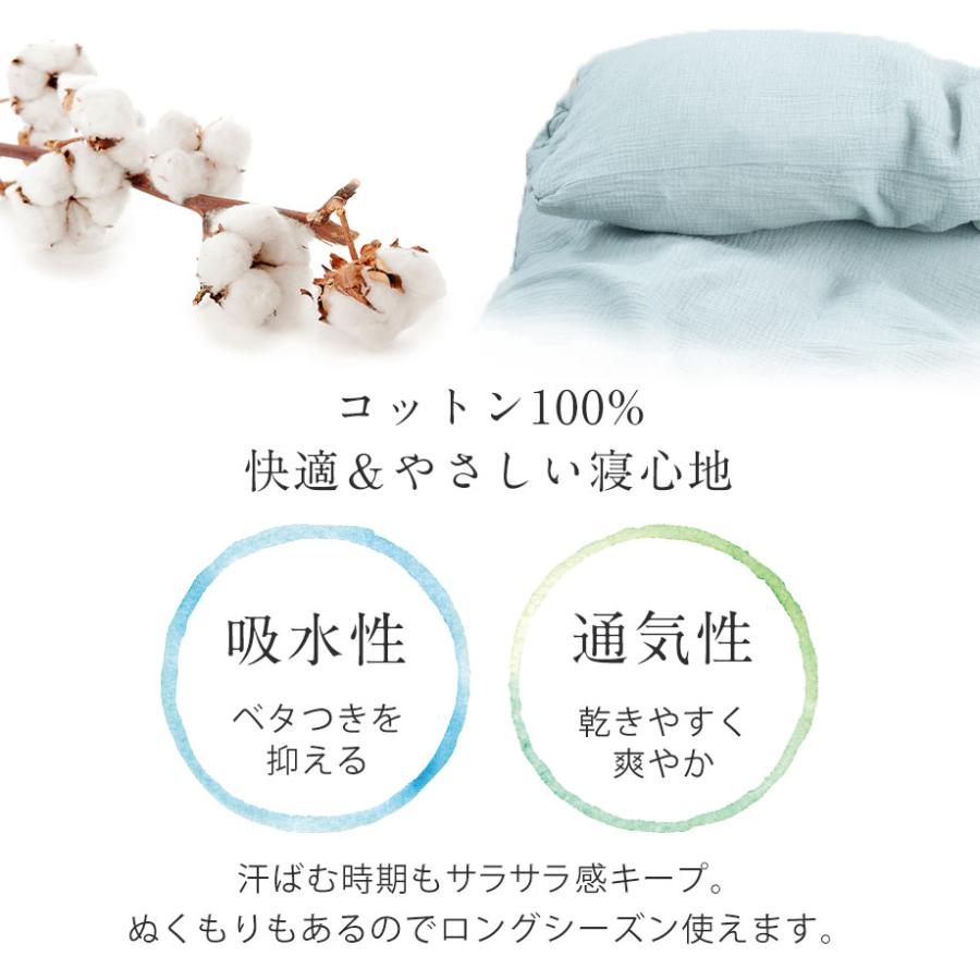 じぶんまくら 肌掛け 布団カバー シングル 肌掛けサイズ 綿100