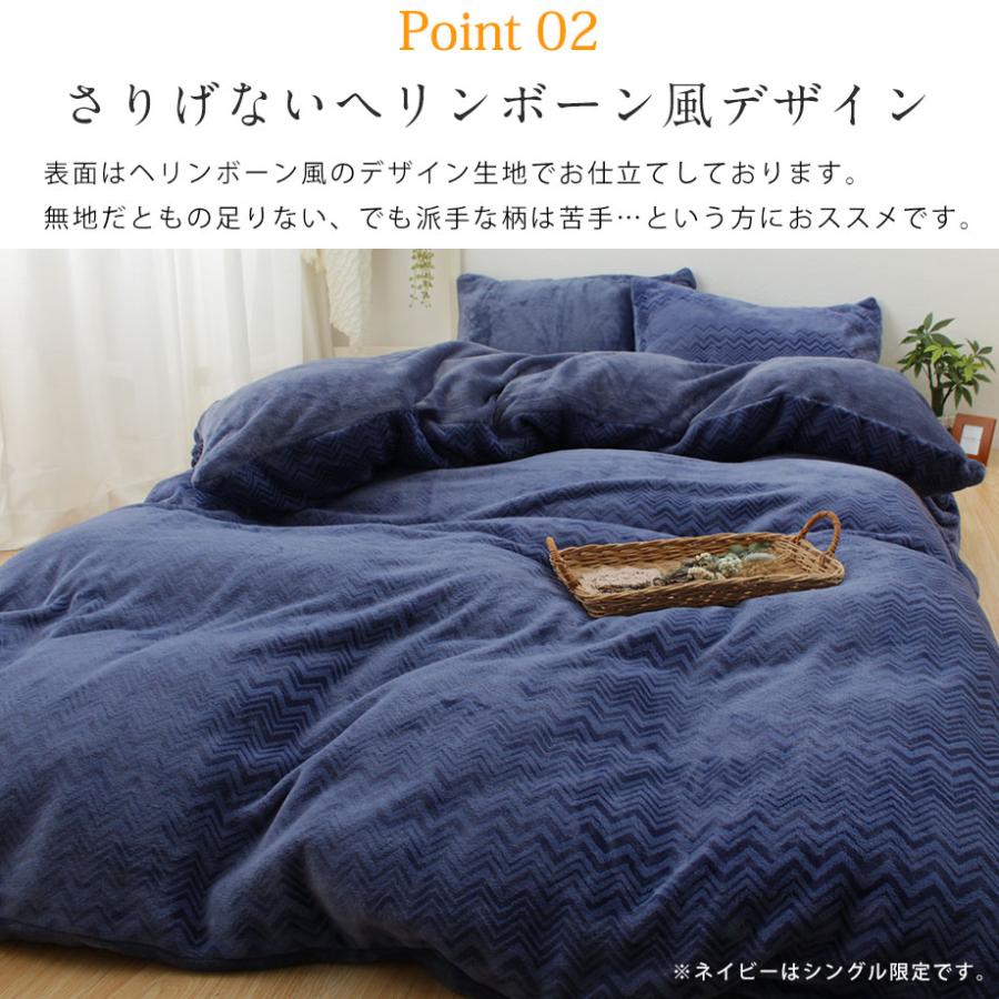 昭和西川 掛け布団カバー セミダブル 昭和 西川 マイクロファイバー