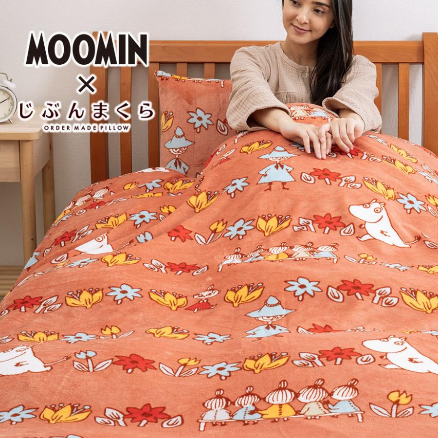フィンレイソン ムーミン布団カバー バブルムーミン オレンジ 楽天市場】ムーミン 掛け布団カバー＆ピローケース Finlayson