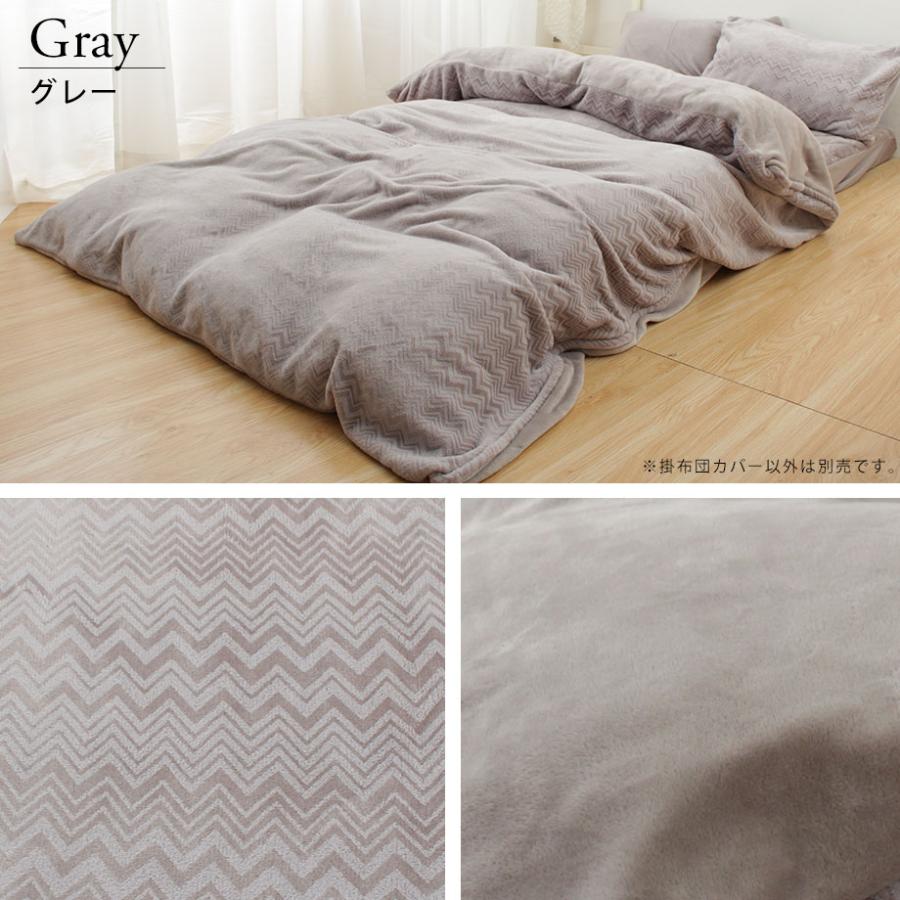 昭和西川 掛け布団カバー ダブル 昭和 西川 マイクロファイバー
