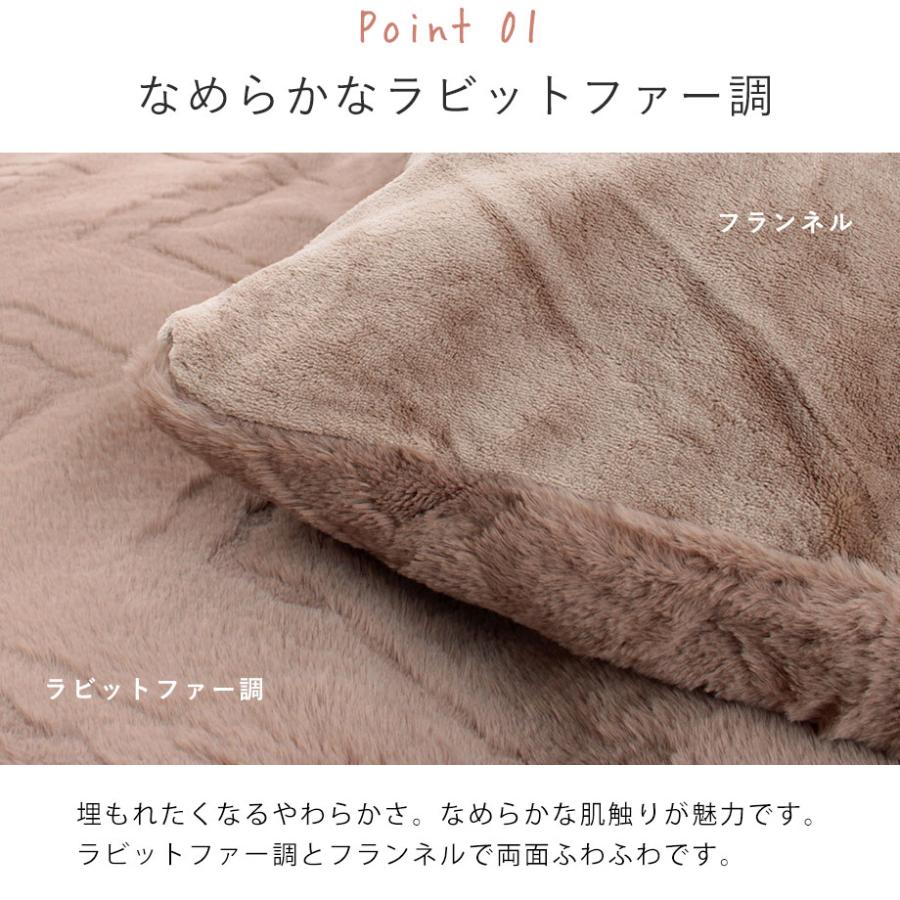 じぶんまくら あったか 掛け布団カバー シングル ラビットファータッチ