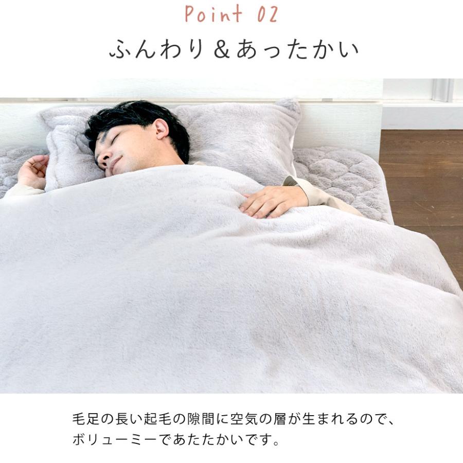 じぶんまくら あったか 掛け布団カバー 西川 シングル ラビット じぶんまくら あったか 掛け布団カバー 西川 シングル ラビット
