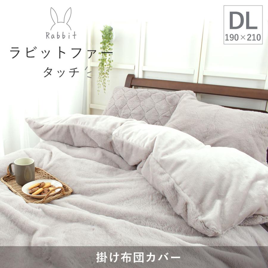 西川 ムートンシーツグレー ダブルサイズ じぶんまくら 西川 ムートン