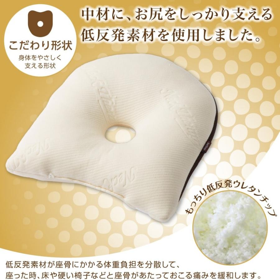 じぶんまくら 背筋キープ クッション 姿勢 矯正 低反発 ウレタン 骨盤