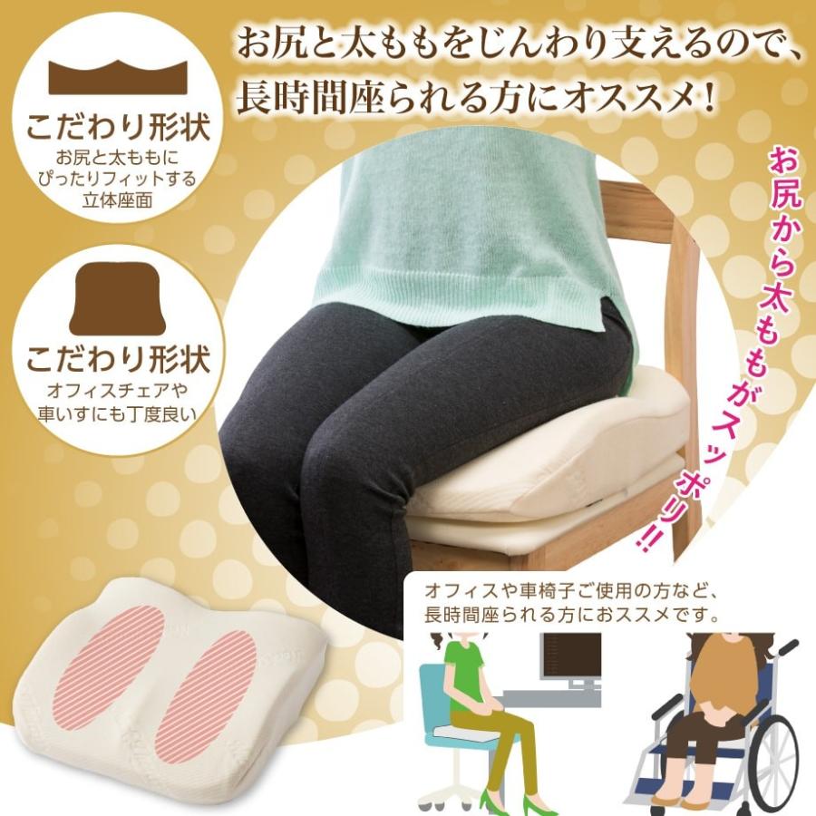 じぶんまくら お尻にフィット クッション 低反発 ウレタン 猫背 矯正