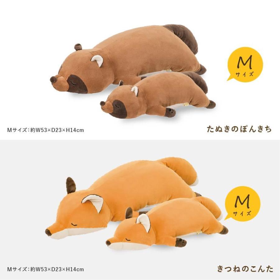 抱き枕 プレミアムねむねむアニマルズ Mサイズ ぬいぐるみ クッション パンダ 猫 きつね 犬 ギフト｜futontanaka｜28