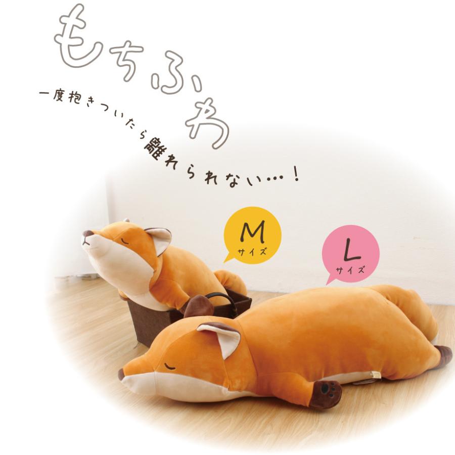 抱き枕 プレミアムねむねむアニマルズ Mサイズ ぬいぐるみ 動物 クッション ヒョウ オランウータン カピバラ きつね たぬき 犬 シュナ ギフト プレゼント 07 Ar 4991 S1 ふとんタナカじぶんまくらグループ 通販 Yahoo ショッピング