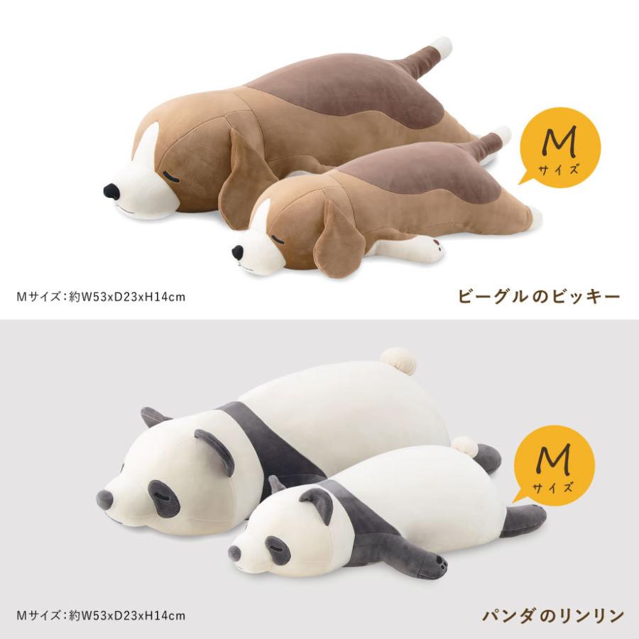 抱き枕 プレミアムねむねむアニマルズ Mサイズ ぬいぐるみ 動物 クッション カピバラ きつね たぬき アリクイ 犬 シュナウザー ギフト プレゼント 07 Ar 4991 S1 ふとんタナカじぶんまくらグループ 通販 Yahoo ショッピング