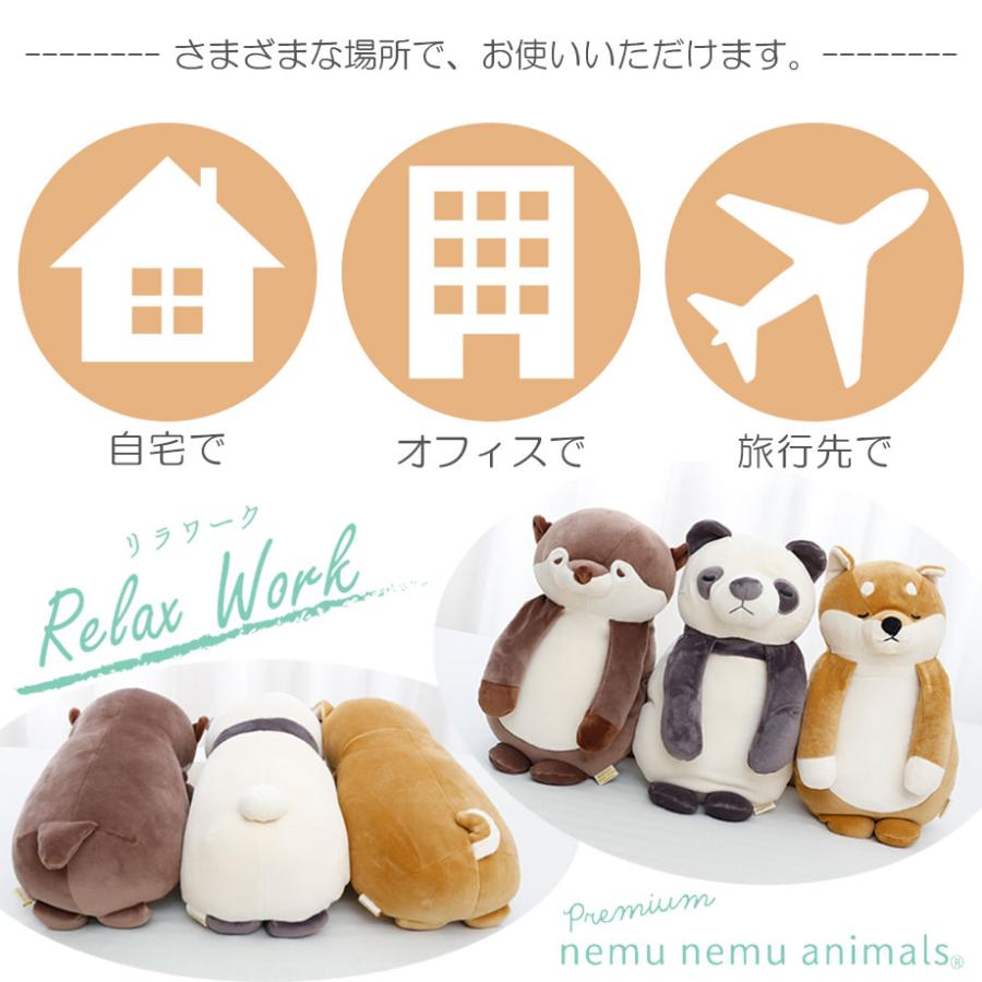 背中 ツボ押し クッション ねむねむ ネムネム プレミアム テレワーク