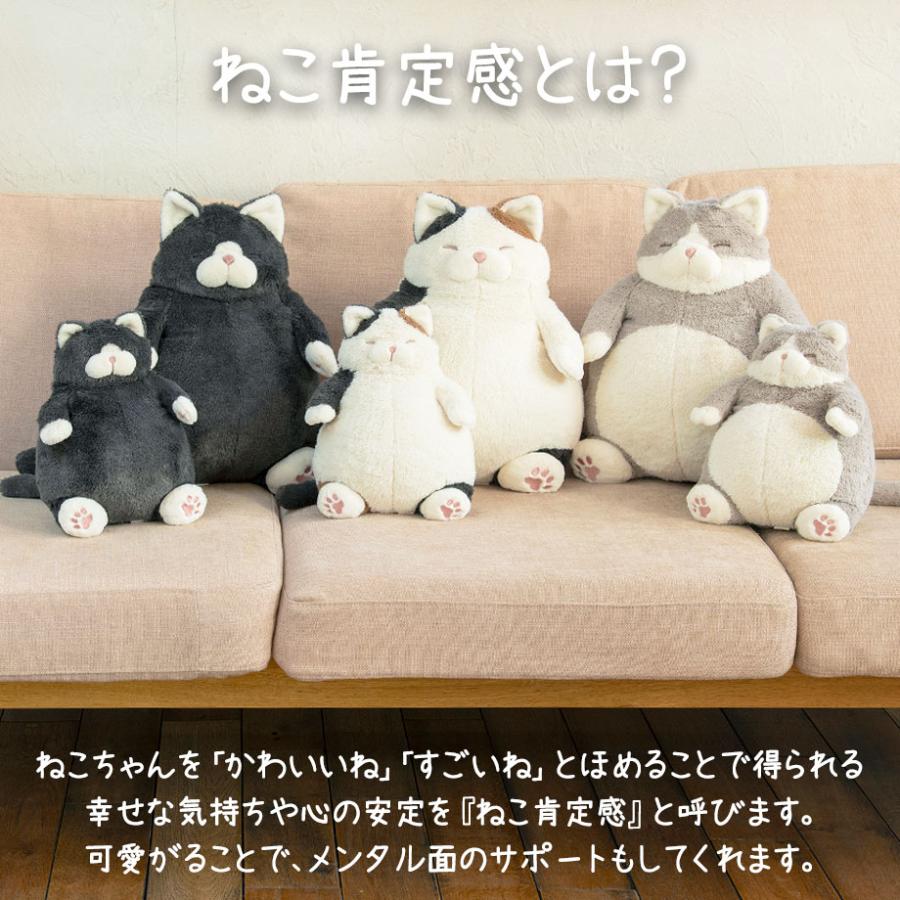 LivHeart（りぶはあと） ねこ肯定感 抱きまくら L ぬいぐるみ