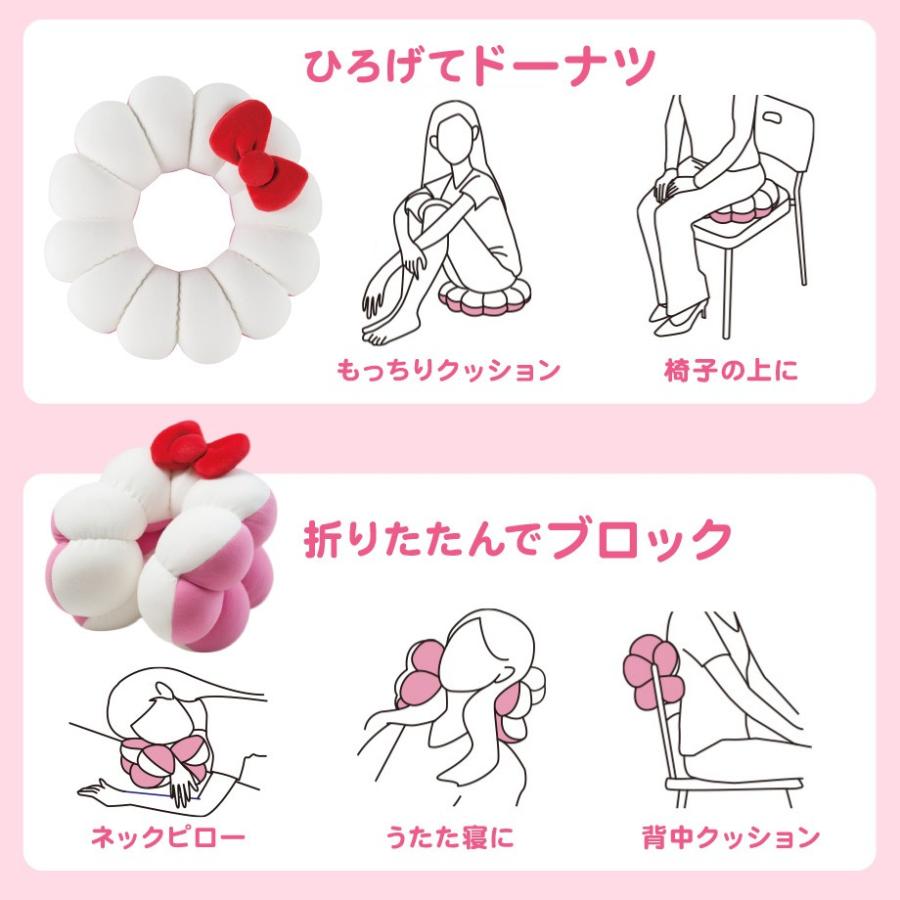 フランスベッド ハローキティ マルチくつろぎクッション