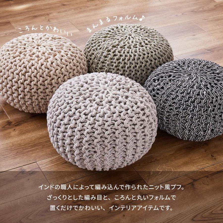 【ゆい様、おまとめ】キルト・スツール HAGiHARA ハンドメイド 綿100％ 編み込み スツール Mサイズ