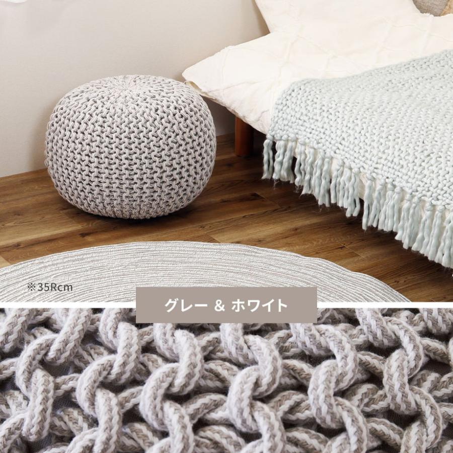 HAGiHARA ハンドメイド 綿100％ 編み込み スツール Mサイズ