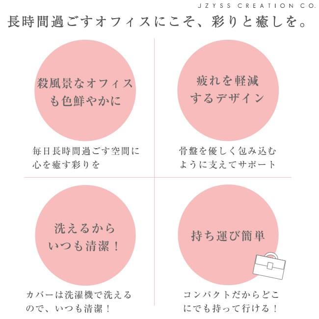 クッション ジム 骨盤ホールドクッション テレワーク 猫背 事務 クッション ジム 骨盤ホールドクッション テレワーク 猫背 事務