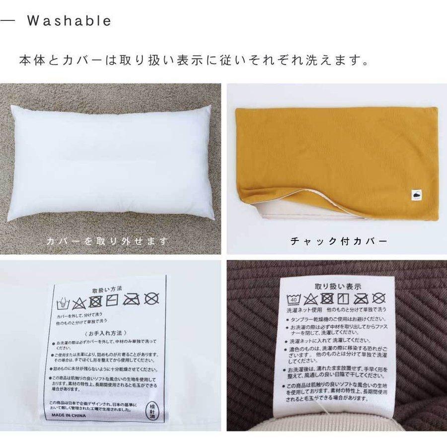 じぶんまくら 枕 ときわすれ クッションピロー L ワイド 幅広 大きめ