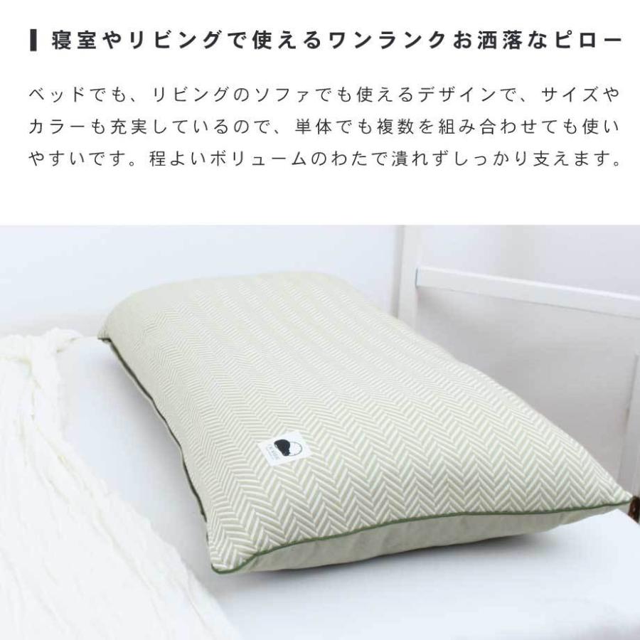 じぶんまくら 枕 ときわすれ クッションピロー L ワイド 幅広 大きめ