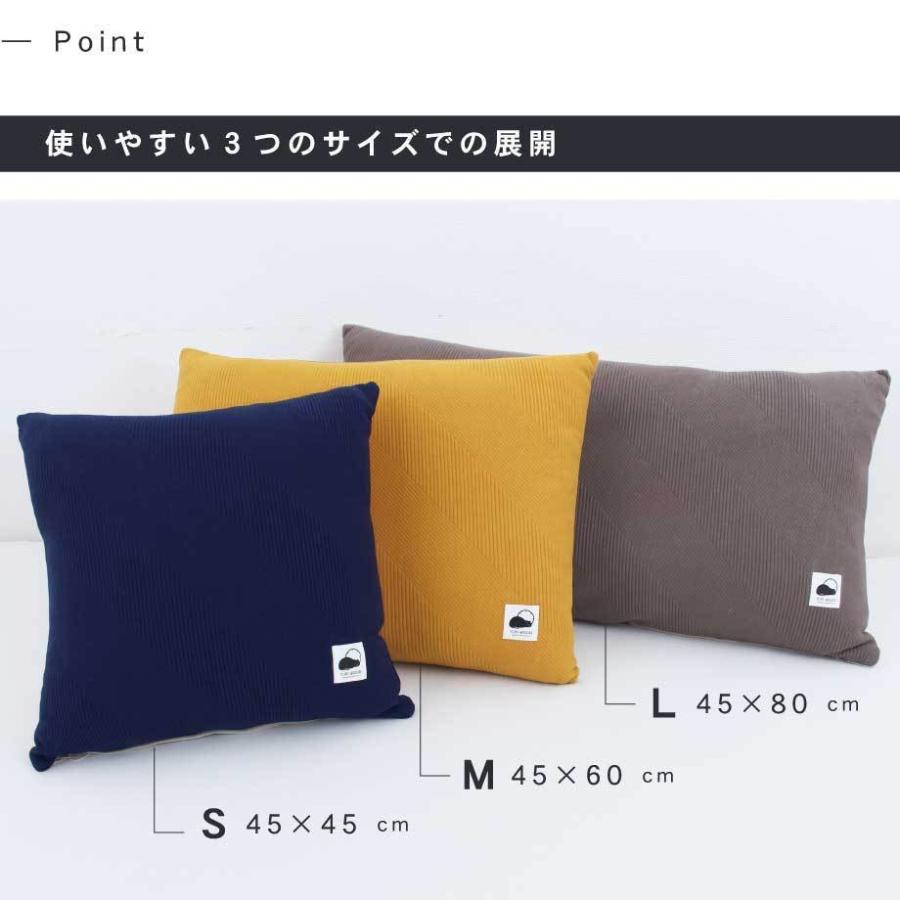 じぶんまくら 枕 ときわすれ クッションピロー L ワイド 幅広 大きめ