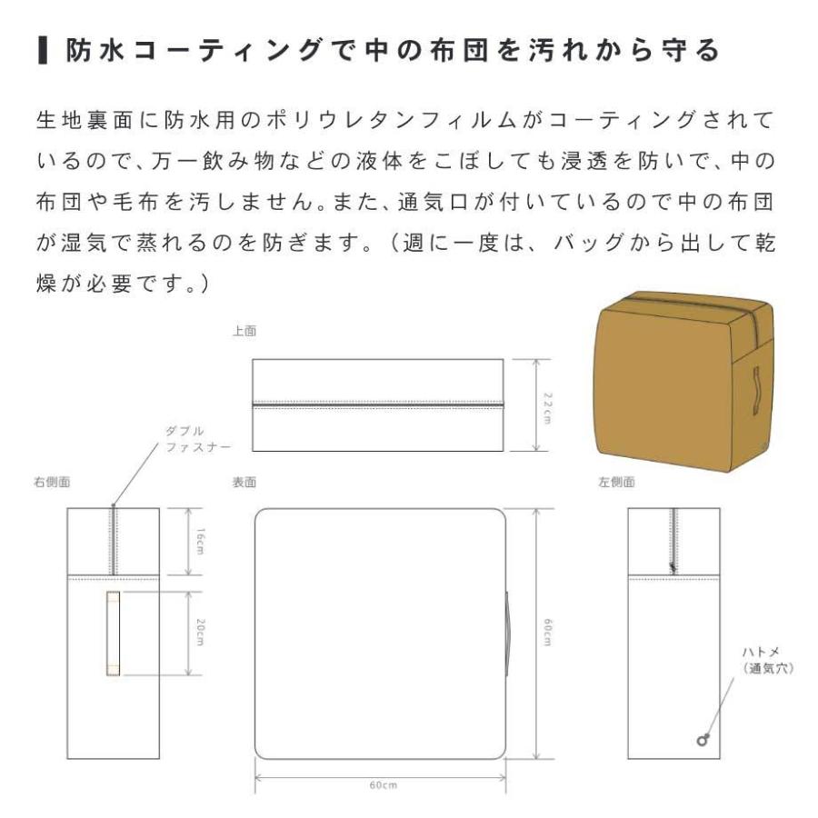 じぶんまくら クッションになる 収納バッグ 布団用 ふとん 収納