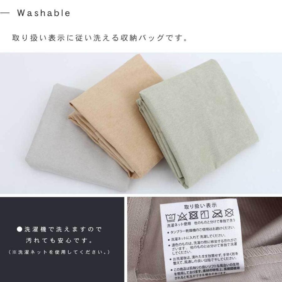 じぶんまくら クッションになる 収納バッグ 布団用 ふとん 収納袋