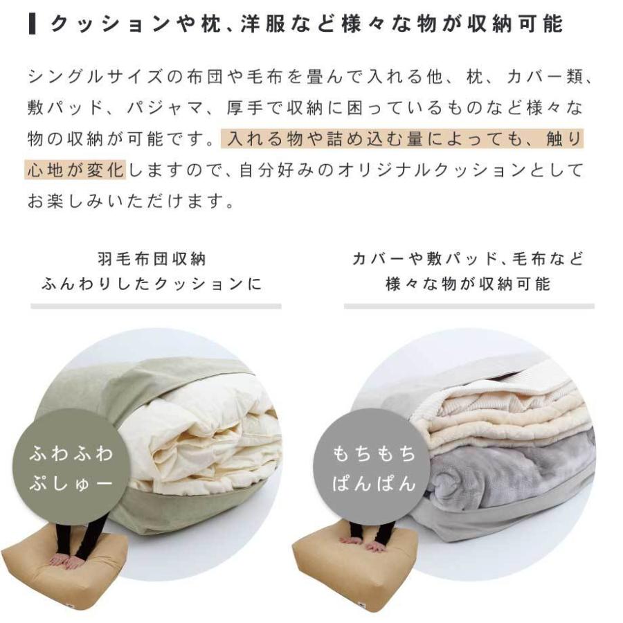 じぶんまくら　レギュラー　専用袋 保管袋付き じぶんまくら レギュラー 専用袋 保管袋付き 収納グッズ | じ