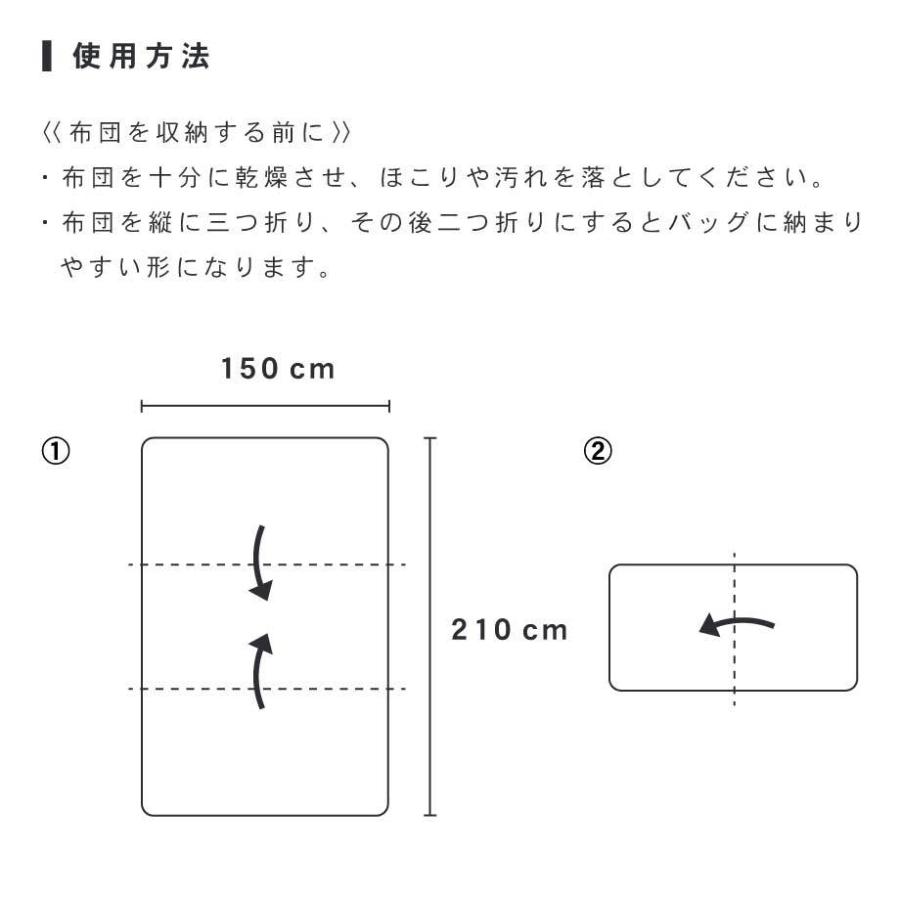じぶんまくら クッションになる 収納バッグ 布団用 ふとん 収納