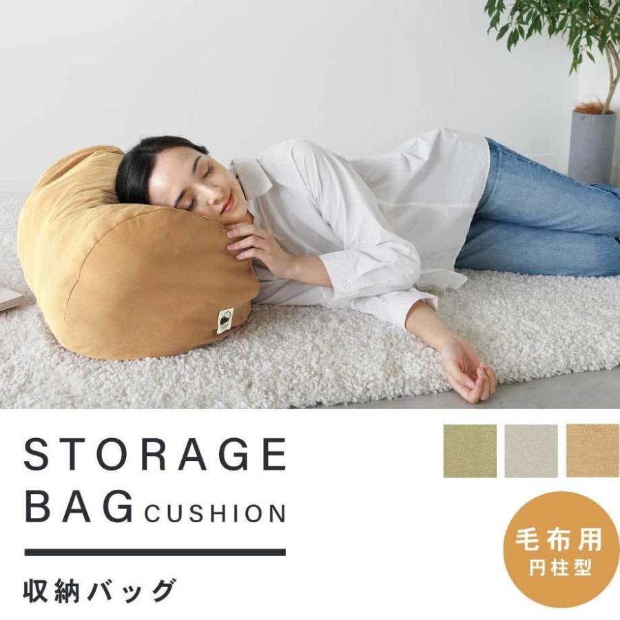 【まさ】じぶんまくら Regular ロング 収納バッグ付 じぶんまくら公式オンラインショップ