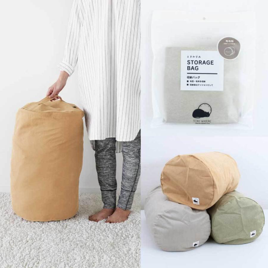 じぶんまくら Regular ロング 収納バッグ付 全商品 | じぶんまくら公式オンラインショップ