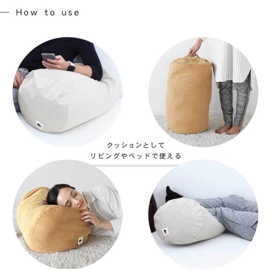 じぶんまくら クッションになる 収納バッグ 毛布用 収納袋 プレゼント