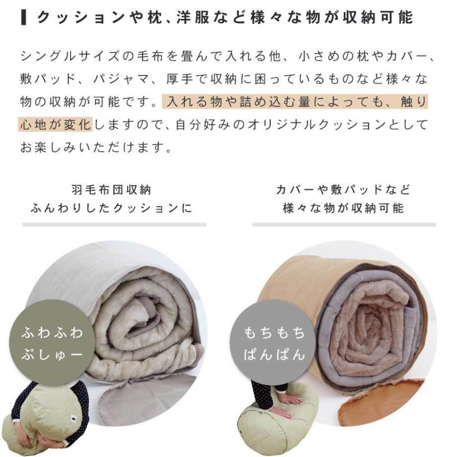 じぶんまくら クッションになる 収納バッグ 毛布用 収納袋 プレゼント