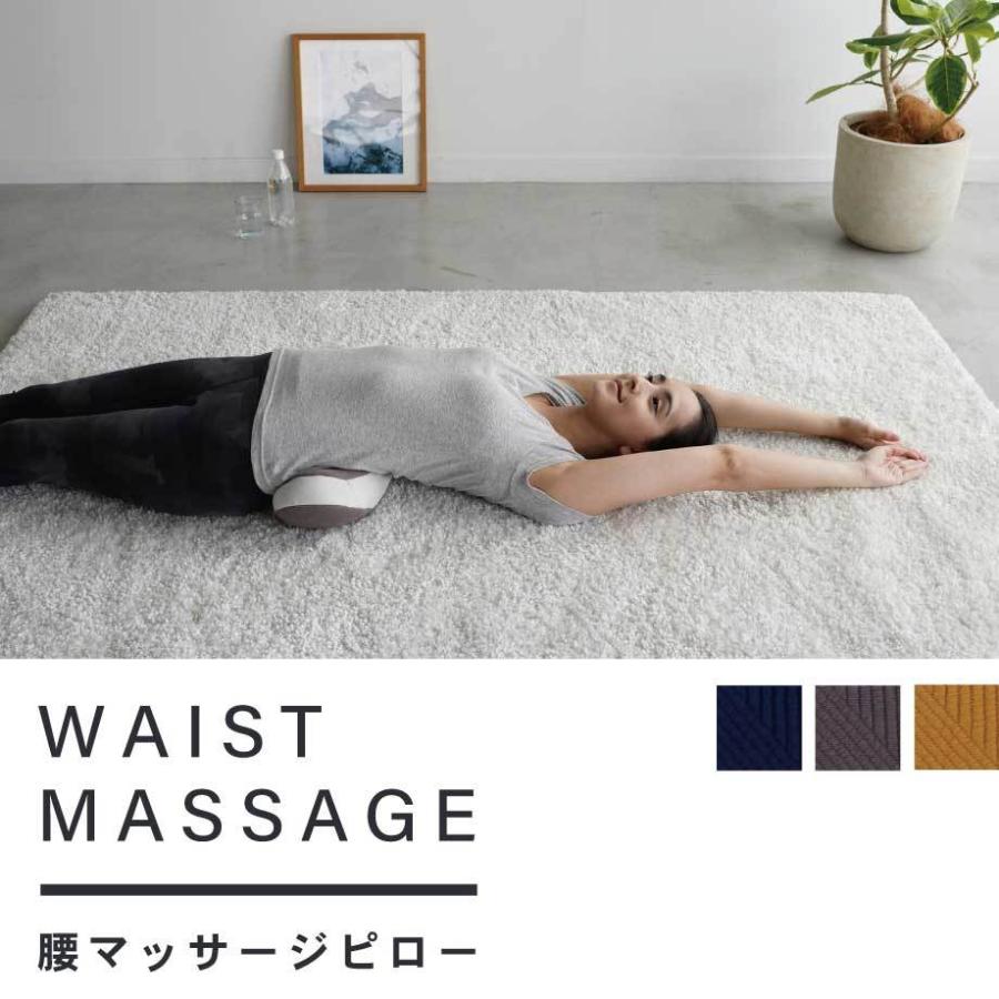 じぶんまくら 腰 マッサージ ピロー テレワーク オンライン授業