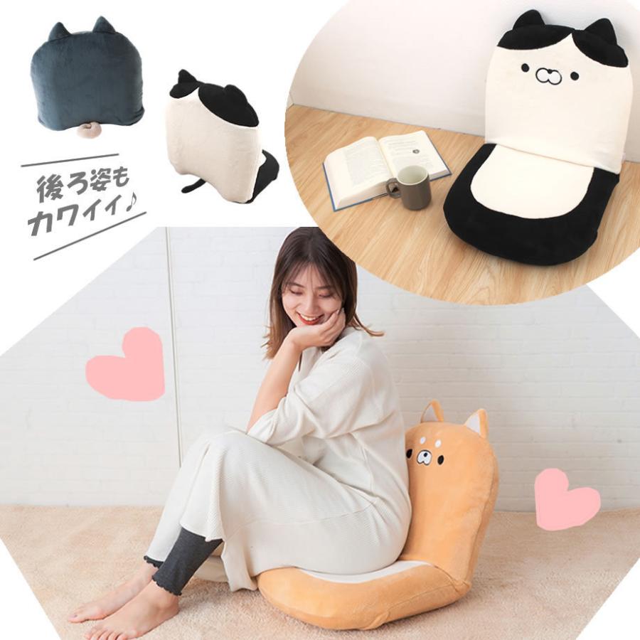 おかえり園田くん 座椅子 座イス インテリア 新生活 一人暮らし ネコ