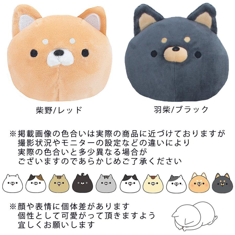おかえり園田くん 抱き枕 新キャラ追加 添い寝まくら 猫 ぬいぐるみ Okaeri Sonodakun かわいい 07 Kl 4998 ふとんタナカじぶんまくらグループ 通販 Yahoo ショッピング
