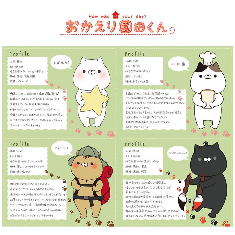 おかえり園田くん 抱き枕 新キャラ追加 添い寝まくら 猫 ぬいぐるみ Okaeri Sonodakun かわいい 07 Kl 4998 ふとんタナカじぶんまくらグループ 通販 Yahoo ショッピング