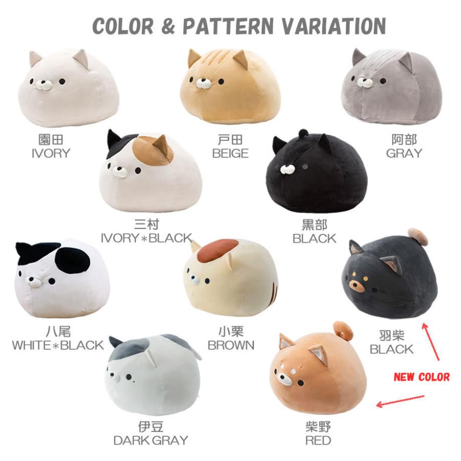 おかえり園田くん まるもちすぺしゃる クッション もちもち ぬいぐるみ