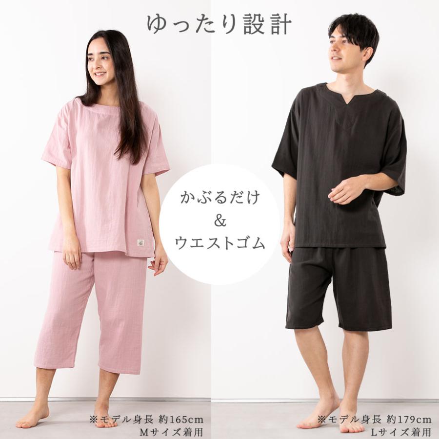 ToRiCo パジャマ レディース メンズ ペアセット 半袖 ガーゼ 綿 ToRiCo パジャマ レディース メンズ ペアセット 半袖 ガーゼ 綿