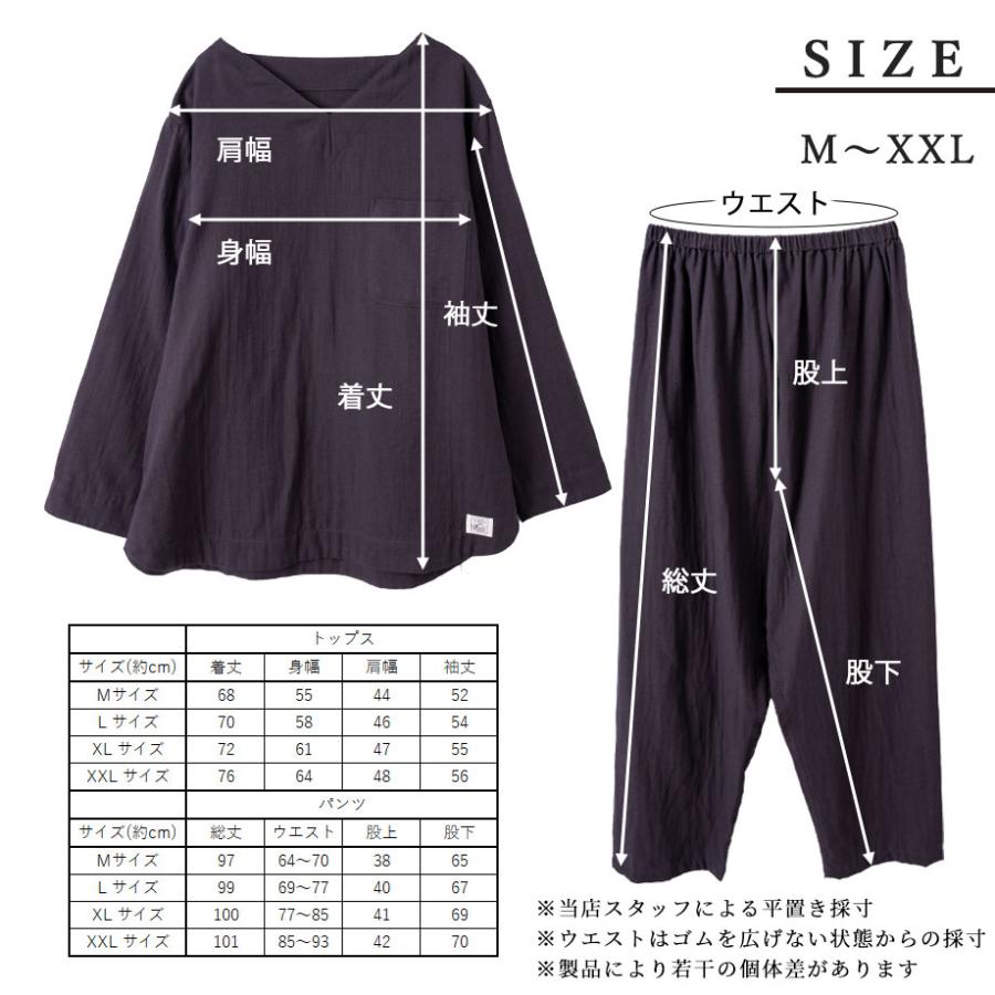 ToRiCo パジャマ レディース 長袖 ガーゼ 綿100％ コットン ギフト